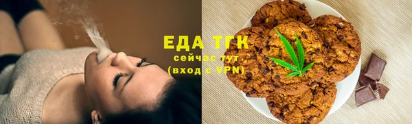 бошки Богородицк